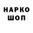 Первитин пудра Off. DoS1