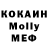 КЕТАМИН ketamine EVE MWATHA