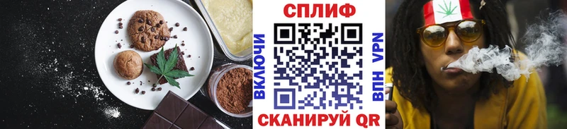 Печенье с ТГК марихуана  что такое наркотик  Тында 