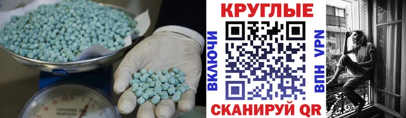 Экстази 99%  наркота  Тында 