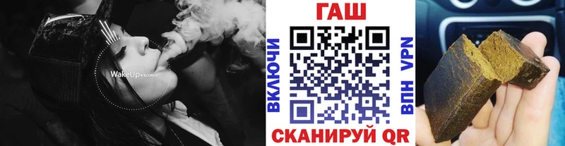 ГАШ Cannabis гидра зеркало Тында