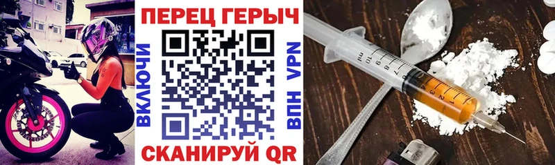 ГЕРОИН Heroin  Тында 
