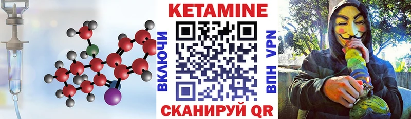 Кетамин ketamine сколько стоит Тында