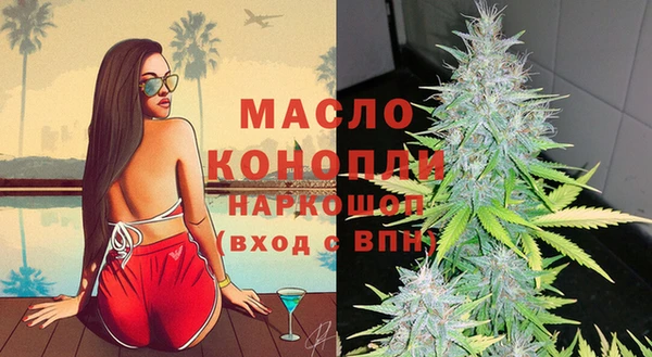 каннабис Богородицк