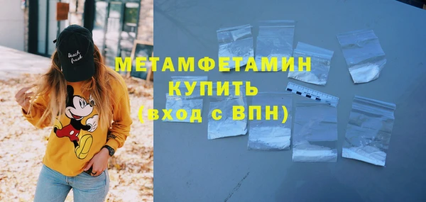метамфетамин Верея