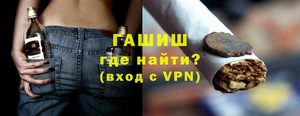 метамфетамин Верея