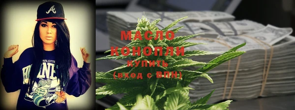метамфетамин Верея
