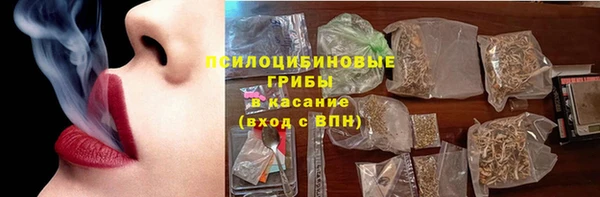 метамфетамин Верея