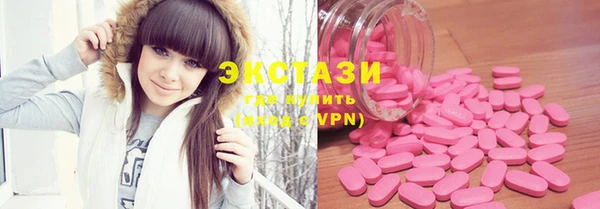 MDMA Premium VHQ Верхнеуральск