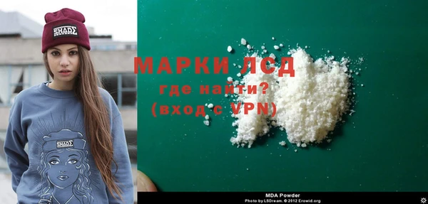MDMA Premium VHQ Верхнеуральск