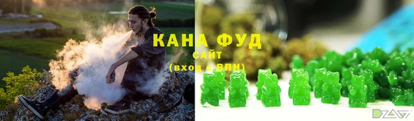 метамфетамин Верея