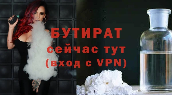 метамфетамин Верея