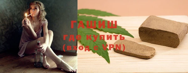 метамфетамин Верея