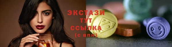 метамфетамин Верея