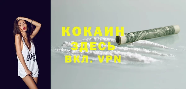MDMA Premium VHQ Верхнеуральск