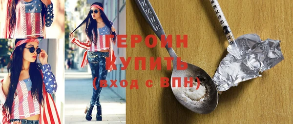 метамфетамин Верея