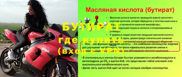 МДПВ Верхний Тагил