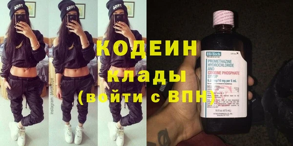 метамфетамин Верея