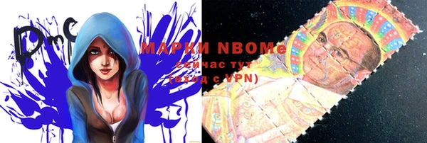 метамфетамин Верея