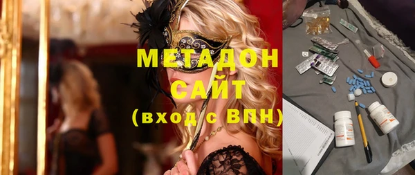 метамфетамин Верея
