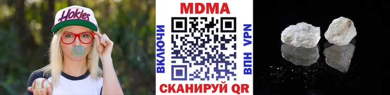 дарнет шоп  Тында  МДМА молли 