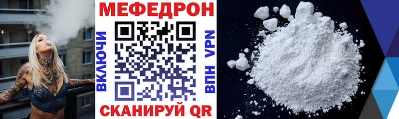 как найти наркотики  Тында  Меф кристаллы 