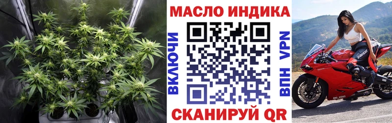 наркошоп  Тында  кракен как зайти  Дистиллят ТГК концентрат 